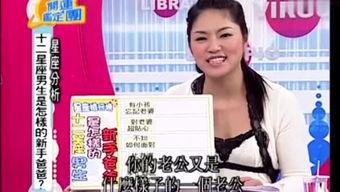 唐立淇被爆料了吗视频,揭秘背后真相  第1张