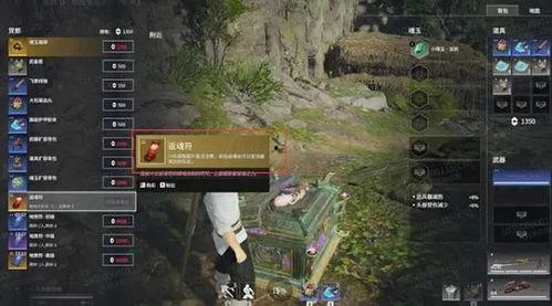 永劫最新宝箱爆料视频,神秘奖励抢先看,揭秘游戏新篇章 第3张 永劫最新宝箱爆料视频,神秘奖励抢先看,揭秘游戏新篇章 第3张