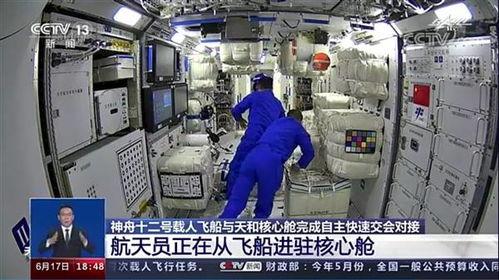 时空舱新款爆料视频,揭秘未来出行新纪元  第1张