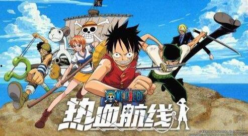 热血航线蛇人路飞最新爆料,揭秘神秘力量与冒险征程 第1张 热血航线蛇人路飞最新爆料,揭秘神秘力量与冒险征程 第1张
