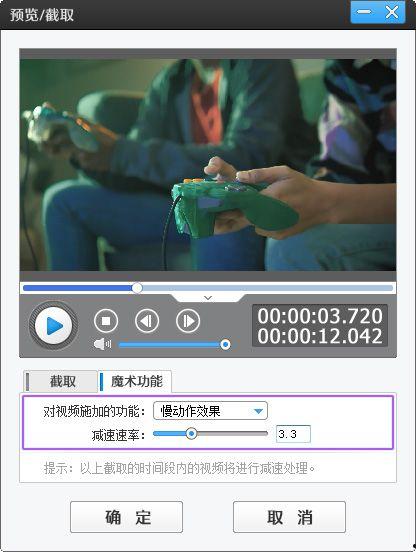 游戏内容爆料怎么剪辑视频,精彩剪辑带你速览游戏亮点 第1张 游戏内容爆料怎么剪辑视频,精彩剪辑带你速览游戏亮点 第1张