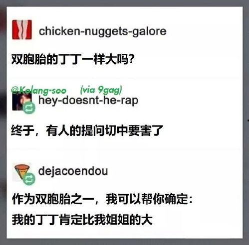 抖音爆料段子大全最新,笑料百出，欢乐无限  第2张