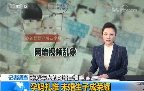 王一然网红爆料视频号,揭秘娱乐圈幕后真相  第2张