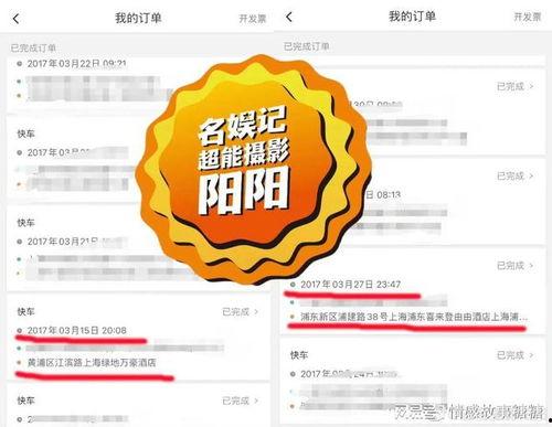 最新八卦爆料网站大全,全网最热八卦爆料网站大盘点！  第2张