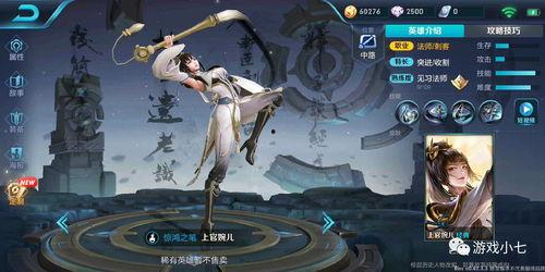 上官婉儿被爆料视频大全,真相与争议并存  第3张