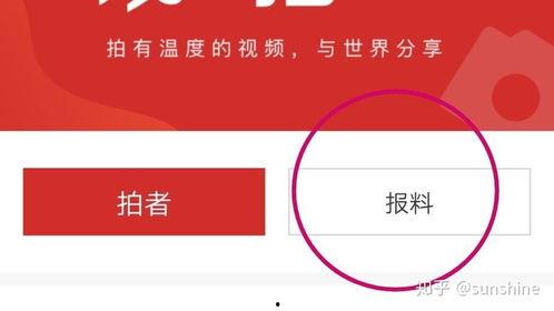 龙泉驿新闻媒体爆料,揭秘当地热点事件,媒体爆料带来最新动态 第1张 龙泉驿新闻媒体爆料,揭秘当地热点事件,媒体爆料带来最新动态 第1张