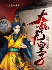 秦王吃瓜小说免费阅读全文,宫廷秘闻大揭秘 第1张 秦王吃瓜小说免费阅读全文,宫廷秘闻大揭秘 第1张