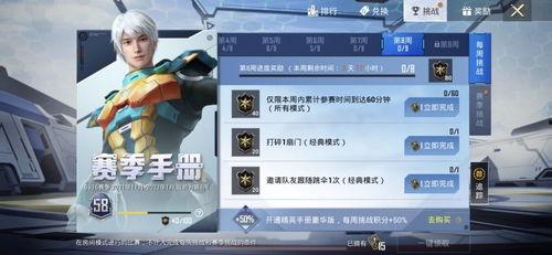 最新吃鸡手册爆料大全  第2张